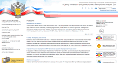Desktop Screenshot of 12sanepid.ru